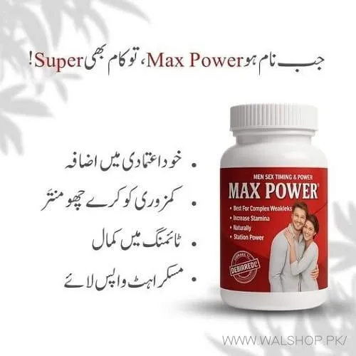 Max Power Herbal Capsule In Pakistan
