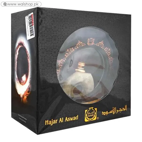Surrati Hajar Al Aswad