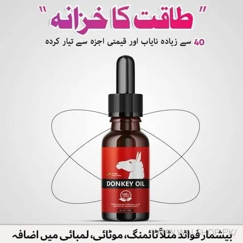 Donkey Oil In Pakistan