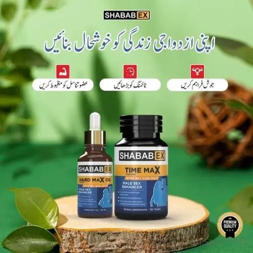Hard Max Oil By Shabab Ex